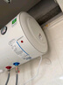 創(chuàng  )維（Skyworth）60升電熱水器儲水式2200W速熱保溫家用小戶(hù)型大水量國家補貼防電墻安全洗浴DSZF-D5U-60 曬單實(shí)拍圖