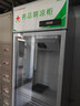 揚子藥品陰涼柜冷藏柜醫院藥店藥品專(zhuān)用醫用冰箱藥房藥店立式冰箱展示柜醫院診所GSP認證保溫藥品柜 單門(mén)380L（配剎車(chē)輪）陰涼/冷藏雙模式 曬單實(shí)拍圖