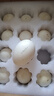 農(nóng)家土鵝蛋孕婦大鵝蛋農(nóng)家散養(yǎng)純糧五谷雜糧喂養(yǎng)新鮮農(nóng)家散養(yǎng)鵝蛋 130克-160殼12枚 曬單實(shí)拍圖
