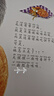 我有友情要出租（拼音版）3-8歲、一年級、二年級課外閱讀指導(dǎo)，方素珍原創(chuàng)繪本，榮獲“年度全國zui佳童書獎”，幫助孩子交朋友，閱讀課外書 暑假作業(yè) 一升二暑假銜接 小升初暑假銜接 曬單實拍圖