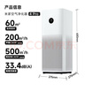 米家小米空氣凈化器4Pro 除甲醛除菌除異味 負(fù)離子空氣伴侶 低噪設(shè)計 曬單實(shí)拍圖