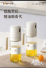 小熊（Bear）定量噴油壺 玻璃油壺罐食用油噴霧調(diào)料瓶油噴壺250mL  CX-W0081 曬單實(shí)拍圖