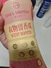 1號(hào)會(huì)員店 OM衣物留香珠 200g桃桃莫吉托+200g清雨山茶 99.9%除菌180天留香 曬單實(shí)拍圖