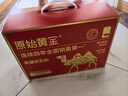 原始黃金新疆有機(jī)純駱駝奶粉1罐300g無蔗糖駝乳粉中老年兒童成人奶粉 曬單實(shí)拍圖