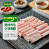 家佳康 豬皮800g 冷凍豬皮凍豬油 去毛去膘 自繁自養(yǎng) 國產(chǎn)豬肉生鮮 曬單實(shí)拍圖