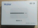 海爾隨身wifi可移動(dòng)無(wú)線wifi6免插卡隨行便攜式車(chē)載4g無(wú)限路由器支持5G/4G設(shè)備上網(wǎng)全國(guó)通用流量2025款 曬單實(shí)拍圖
