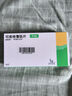 3盒裝[諾和忻] 司美格魯肽片 3mg*10片/盒 曬單實(shí)拍圖