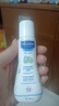 妙思樂（Mustela）【會員專享】嬰兒潤膚乳寶寶身體乳滋潤保濕 法國進口 50ml便攜裝 曬單實拍圖