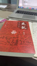 史記全套正版書(shū)籍無(wú)刪減版原文譯文注釋全本全注全譯共9冊楊燕起岳麓書(shū)社 史記全套9冊+精裝論語(yǔ)1本 曬單實(shí)拍圖