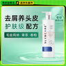 舒霖去屑止癢洗發(fā)水控油清爽洗發(fā)露去油蓬松洗頭膏248ml專利配方 曬單實拍圖