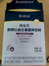 合生元（BIOSTIME）m16v白金版益生菌 敏敏救星200億活菌 36袋 曬單實(shí)拍圖