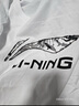李寧（LI-NING）短袖T恤男士棉質(zhì)夏季時(shí)尚寬松大碼半袖男生運動(dòng)體恤 白色  L 曬單實(shí)拍圖