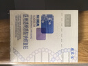 敷爾佳新款白膜4盒 敷感升級醫用透明質(zhì)酸鈉修復貼MHA-C-T 曬單實(shí)拍圖