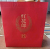 郎酒 紅花郎 紅十五 陳釀 醬香型高度白酒 53度 500mL 2瓶 裝 曬單實(shí)拍圖