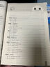成人高考專升本教材2025哲學(xué)文學(xué)全套成考教材+真題+寶典：政治+英語+大學(xué)語文（共12冊） 曬單實(shí)拍圖