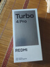 小米（MI）【國家補貼】REDMI Turbo 4 Pro 第四代驍龍8s 7550mAh長(cháng)續航 12GB+256GB 白色 小米紅米5G手機 曬單實(shí)拍圖