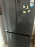 海爾（Haier）冰箱467升變頻一級能效風(fēng)冷無(wú)霜超薄十字對開(kāi)四開(kāi)門(mén)多門(mén)智能雙循環(huán)大容量家用節能電冰箱國家補貼 新一級能效丨467升黑金凈味丨三檔變溫丨母嬰專(zhuān)區 曬單實(shí)拍圖