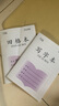 漢狀元 小學(xué)生作業(yè)本一年級(jí)拼音本36K江蘇省專用1-2年級(jí)田字格日字格方格寫字本數(shù)學(xué)練習(xí)本 【60本裝】6款各10本 曬單實(shí)拍圖