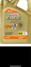 嘉實多（Castrol）極護智E版 全合成機油 汽機油潤滑油 5W-30 SP/C2 4L 汽車保養(yǎng) 曬單實拍圖