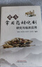 北方常用藥材炮制研究與臨床應用 姜海 劉松濤 孫延平 紀寶玉 編著(zhù) 中國中醫藥出版社 臨床 書(shū)籍 曬單實(shí)拍圖