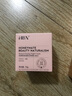 HBN水乳晚霜套裝視黃醇A醇早C晚A發(fā)光水緊致煥亮情人節(jié)禮物送女友 曬單實(shí)拍圖