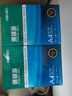 得力（deli）珊瑚海A4打印紙 70g500張*10包一箱 雙面復(fù)印紙 企業(yè)采購優(yōu)選 整箱5000張7363 曬單實拍圖