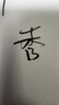 邁樂(lè )戶(hù)外溯溪HYDROMOC毒液2.0T舒適透氣洞洞鞋可拆卸鞋墊增高防滑棕41 曬單實(shí)拍圖