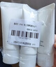 茵芙莎（IPSA）粘土按摩面膜30g*3 清潔面膜 去黑頭【臨期清倉】 曬單實(shí)拍圖