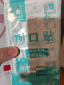 海昊宜生醫用創(chuàng  )口貼強粘透氣傷口創(chuàng  )可貼家用防水止血貼50片100片 醫用創(chuàng  )口貼【散裝款 50片】 曬單實(shí)拍圖