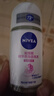 妮維雅（NIVEA）【 孫穎莎同款 】抑汗香體止汗露腋下干爽滾珠精華爽身走珠液50ml 曬單實拍圖