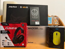 極度未知（HYPERX）颶風(fēng)2颶風(fēng)3系列電競游戲耳機(jī)頭戴式 fps吃雞耳麥降噪麥克風(fēng) 原金士頓cloud2電競耳機(jī) 颶風(fēng)3-黑紅【DTS音效丨性能升級】 曬單實(shí)拍圖