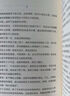 嫌疑人X的獻身 易烊千璽推薦 500萬冊紀念 限量贈東野親筆寄語卡 小說 曬單實拍圖