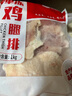 同德義利白羽雞冷凍雞腿排2斤/袋圈養雞肉無(wú)骨腿排雞腿肉 曬單實(shí)拍圖