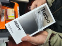小米 REDMI Turbo 4 國(guó)家補(bǔ)貼 天璣 8400-Ultra IP68防水 12GB+256GB 祥云白 曬單實(shí)拍圖