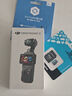 大疆 DJI Osmo Pocket 3 標(biāo)準(zhǔn)版 一英寸口袋云臺相機(jī) OP靈眸手持?jǐn)?shù)碼相機(jī) 旅游vlog 便攜美顏攝像 曬單實拍圖