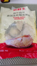京鮮生 泰國金枕冷凍新鮮榴蓮肉單袋凈重1000g 新鮮榴蓮中秋禮品 曬單實(shí)拍圖