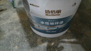 雨虹墻倍麗 水性丙烯酸地坪漆水泥地家用油漆 水泥地面漆 乳酪色10kg 曬單實(shí)拍圖