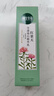 相宜本草紅景天瑩透幼白精華乳120g（祛斑美白）七夕禮物 曬單實拍圖