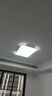 歐普照明LED吸頂燈 客廳燈長方形2025新款餐廳臥室燈簡約現(xiàn)代辦公室燈套餐 鏤空白90*60三色96W 曬單實拍圖