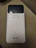 KY康友【3C認(rèn)證】充電寶20000毫安自帶線(xiàn)22.5W快充可上飛機(jī)高鐵便攜移動(dòng)電源 適用蘋(píng)果華為小米 白 曬單實(shí)拍圖