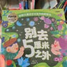 金色故事：中國兒童文學(xué)大獎作品橋梁書(shū)?【5-8歲】注音版（全5冊）?湯湯著(zhù) 曬單實(shí)拍圖