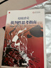 批判性思維 原書(shū)第十二版 邏輯思維能力 心理學(xué)思維科學(xué)邏輯學(xué) 兩類(lèi)推理批判性思維工具社會(huì)科學(xué)書(shū)籍 超越感覺(jué)：批判性思考指南 曬單實(shí)拍圖