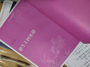 唐宋詞十七講 葉嘉瑩先生深情力作 一部完整的唐宋詞史 迦陵講演集 曬單實(shí)拍圖