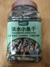 DEERA龜糧淡水蝦干小魚(yú)干烏龜零食草龜巴西龜鱷龜開(kāi)口糧烏龜飼料凍干蝦 淡水小魚(yú)干1200ml+送鑷子 曬單實(shí)拍圖