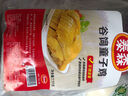 泰森（Tyson）鮮嫩雞塊 1斤 冷凍品 原味炸雞黃金雞塊空氣炸鍋速食油炸半成品 曬單實拍圖