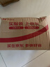 京東京造長(cháng)白山甄品S++紅松子特級特大顆粒500g東北開(kāi)口手剝紅松子仁零食 曬單實(shí)拍圖