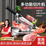 拜杰切肉片機牛羊肉卷切片機肥牛凍肉土豆切片神器切肉卷鍘刀刨肉機 曬單實拍圖