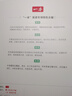 一本英語聽力專項訓(xùn)練48套中考九年級上下冊 2026版初中英語同步聽說句子短文對話長難句專題訓(xùn)練 曬單實拍圖