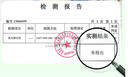 綠傘去污超人洗衣液馨香原野6斤 除菌除螨深層清潔母嬰放心洗無熒光劑 曬單實拍圖