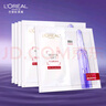 歐萊雅（LOREAL）玻尿酸水光充盈導(dǎo)入安瓶鮮注玻色因面膜30片【盒裝】 深層保濕 曬單實(shí)拍圖